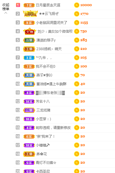 念念念念念念念念的图片