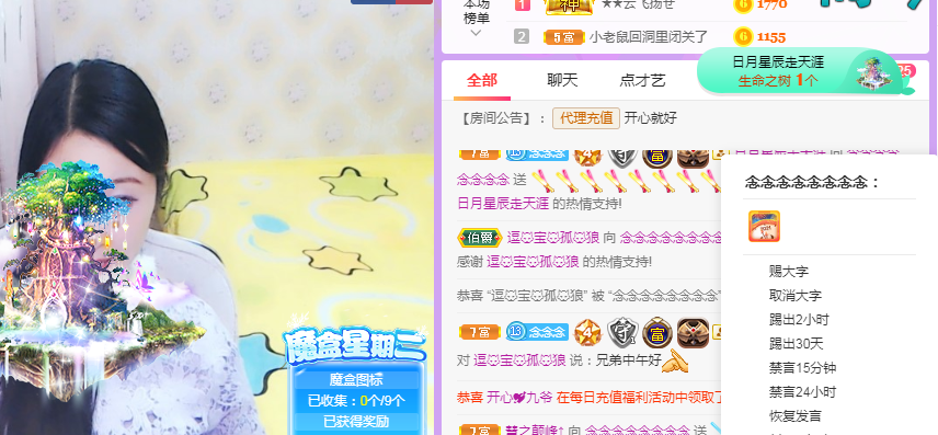 念念念念念念念念的图片
