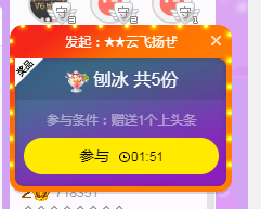 念念念念念念念念的图片