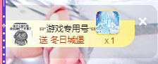 可可可可休息主播照片