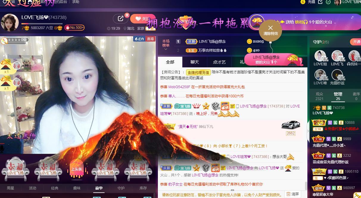 LOVE飞扬💝的图片