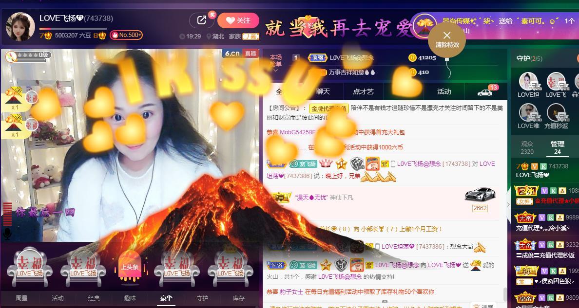 LOVE飞扬💝的图片
