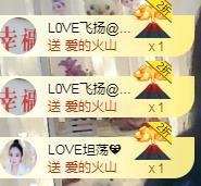 LOVE飞扬💝的图片