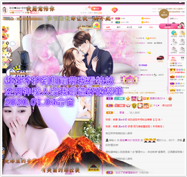 ♥晚安♥主播照片