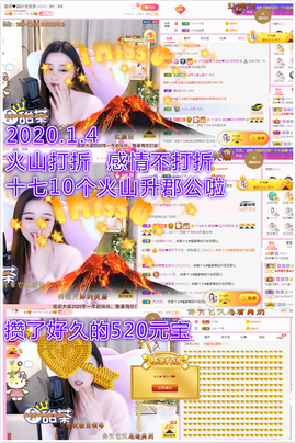 ♥晚安♥主播照片