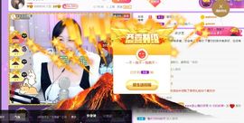 嘿暂离主播照片