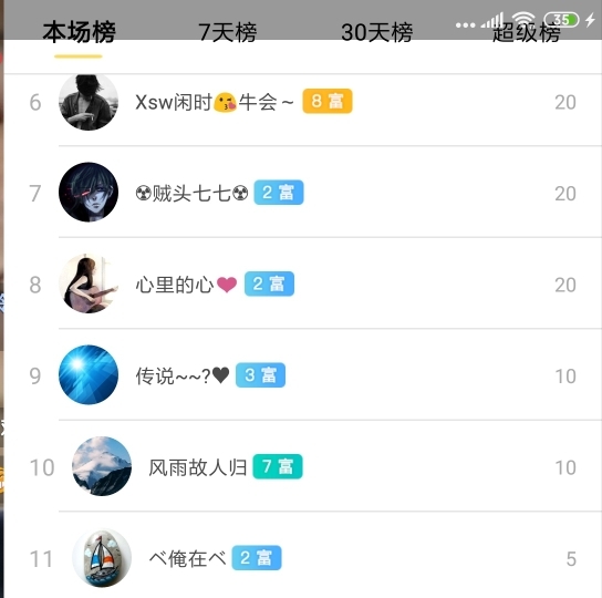 小谢农村田园生活的图片