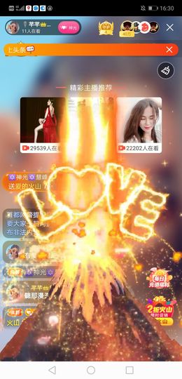 🔯神光🔯慧峰的图片