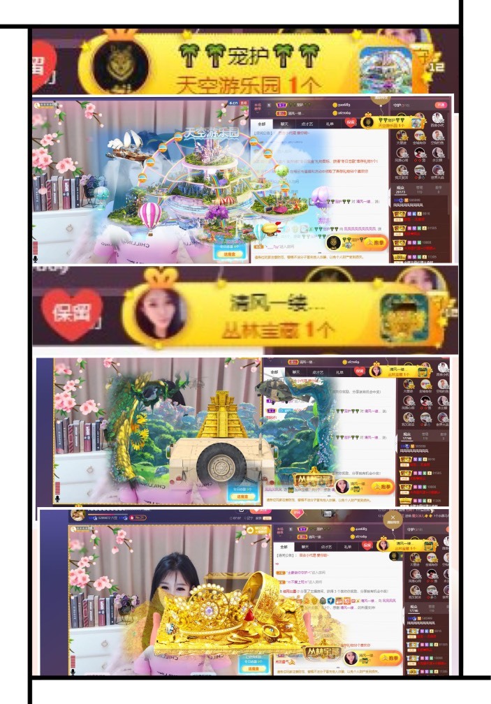 凤凤凤凤凤凤凤凤凤.的图片