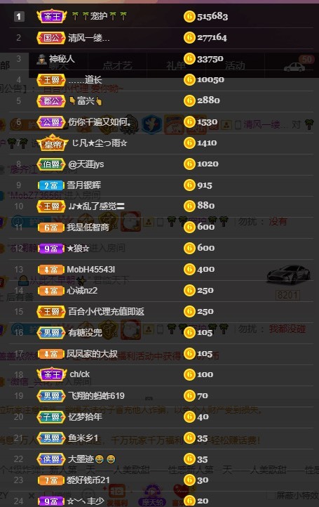 凤凤凤凤凤凤凤凤凤.的图片