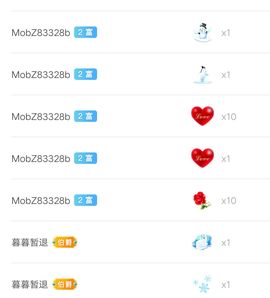 伍伍玖壹主播照片