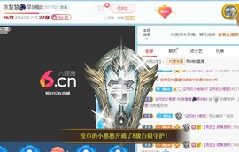 陈慧慧🥕早10晚8主播照片