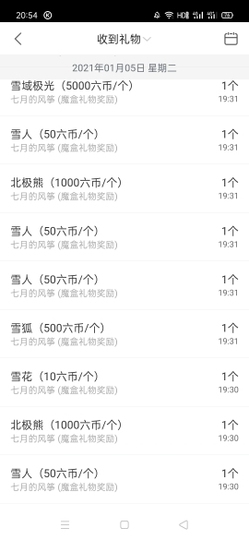 清新🍀靓丽主播照片
