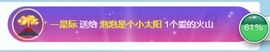 退网了，谢谢大家关心主播照片