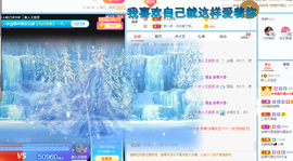 王祖贤x主播照片