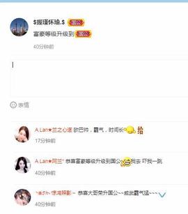 A.Lan★阿兰*主播照片