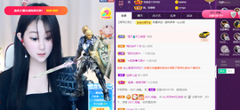 Su-苏苏♥感恩有你主播照片