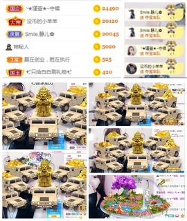 ★︶瑾萱、明天见主播照片