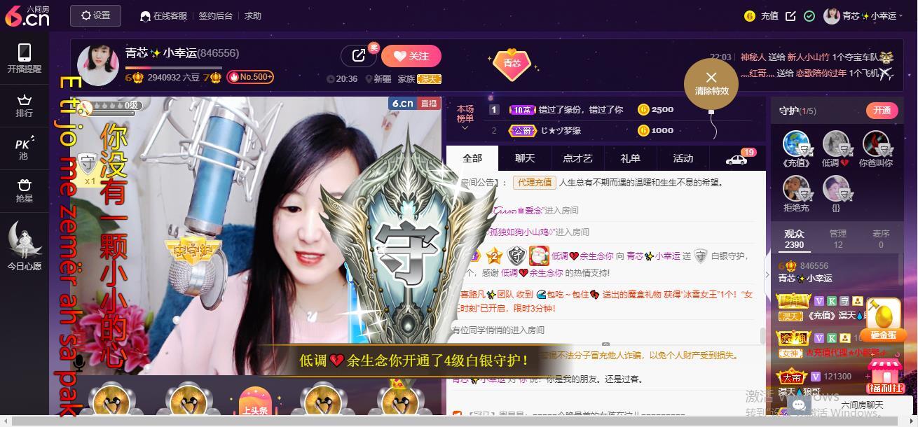 青莲退啦的图片