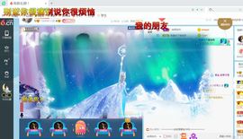 幸运❁小符号主播照片