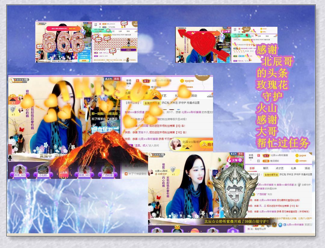 紫薇☆☆音乐频道的图片