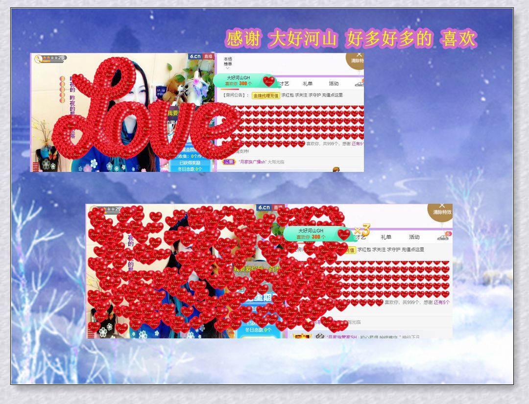 紫薇☆☆音乐频道的图片