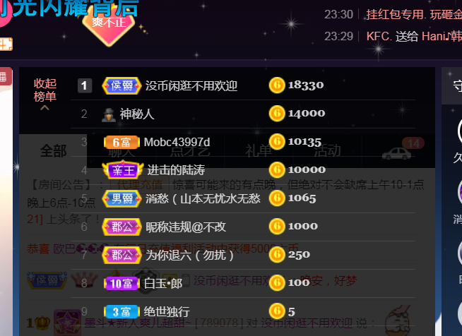 休，，，，，，的图片