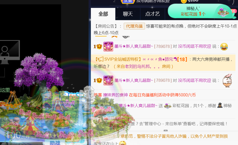 休，，，，，，的图片