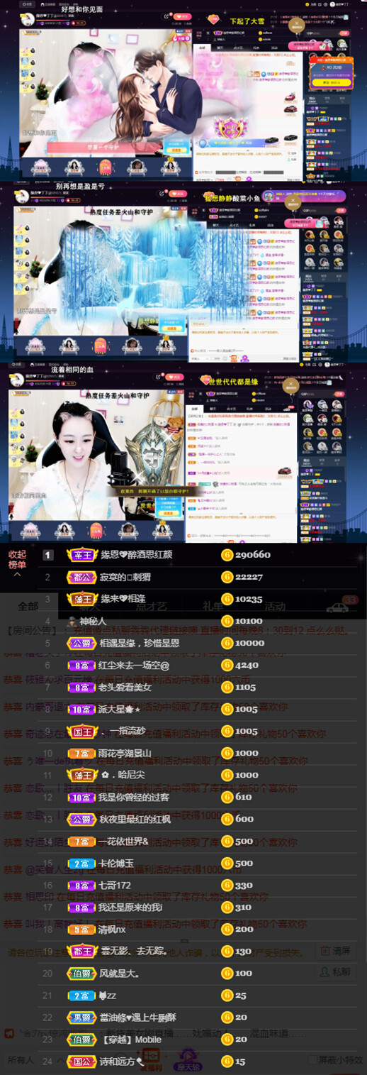 緣恩💖丁丁的图片