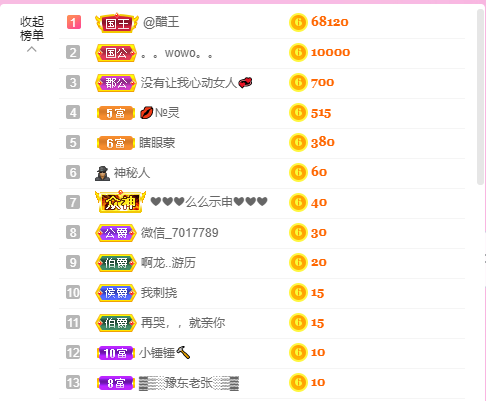 源宝儿😊的图片