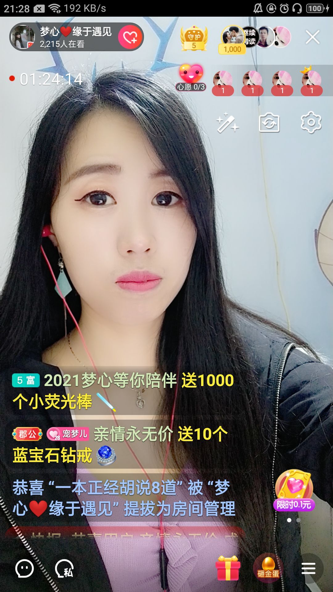 梦心💞缘于遇见的图片