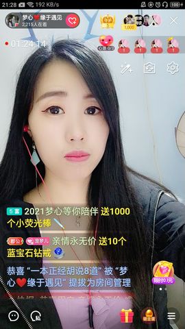 梦心💞缘于遇见的图片