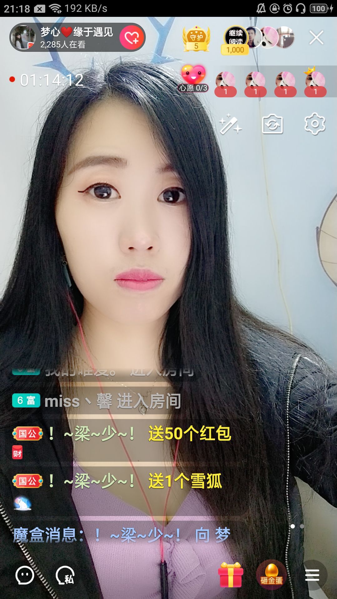 梦心💞缘于遇见的图片