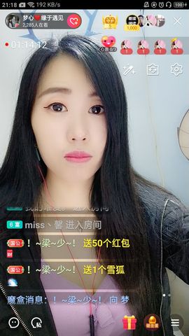 梦心💞缘于遇见的图片