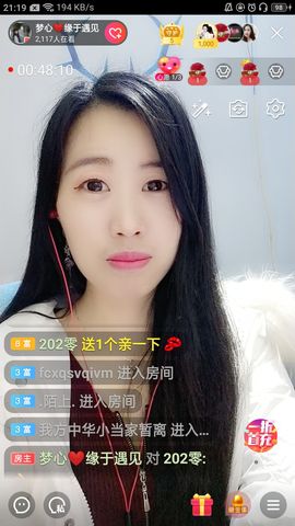 梦心💞缘于遇见的图片