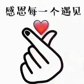 随💞心随缘🎉主播照片