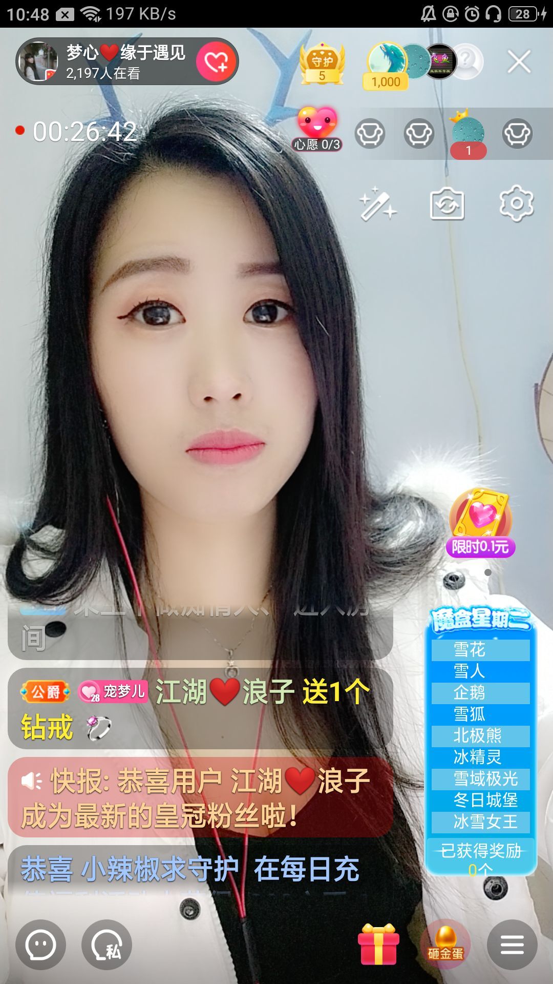 梦心💞缘于遇见的图片