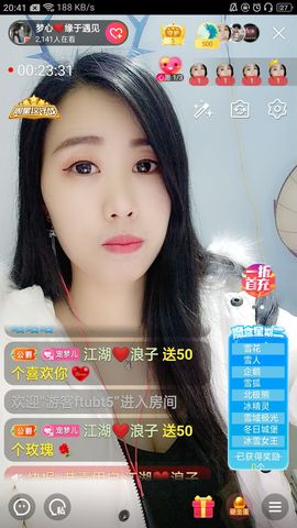 梦心💞缘于遇见的图片