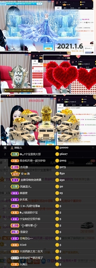 ❥₅₂1宁主播照片