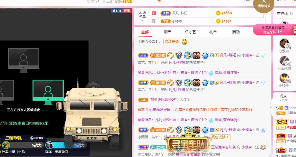 小蝶好运来👑～的图片