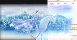 小蝶👑～主播照片