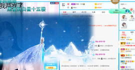 沵鹿小姐姐主播照片