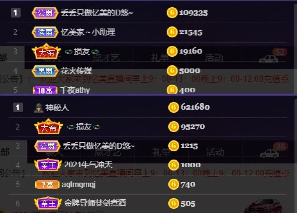忆美❥❥❥的图片