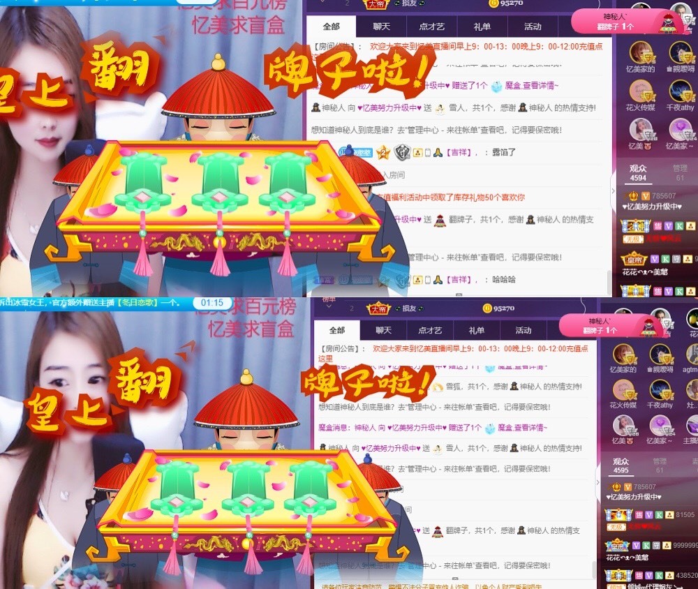 忆美❥❥❥的图片