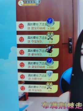 果果新号搜68073主播照片