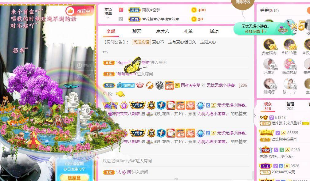 曈妹儿💜51818的图片
