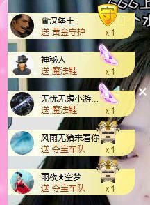 曈妹儿💜51818主播照片