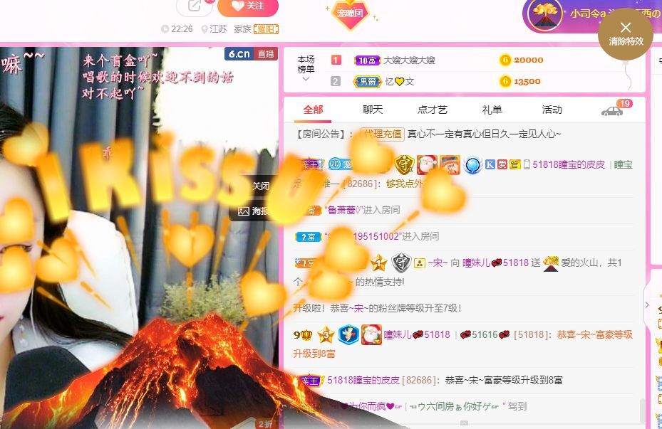 曈妹儿💜51818的图片