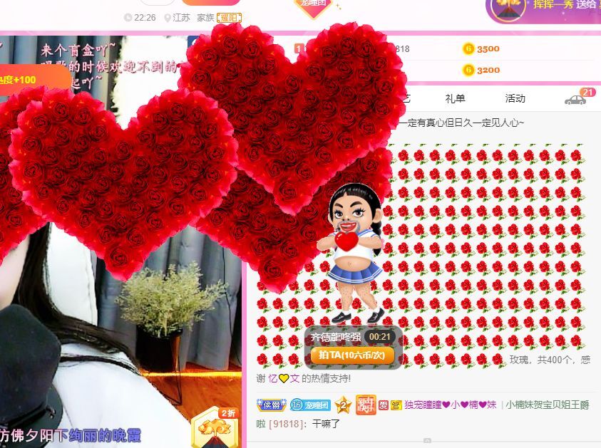 曈妹儿💜51818的图片