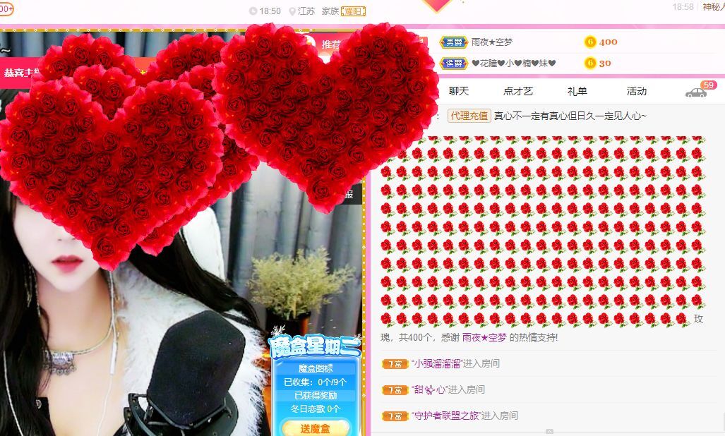 曈妹儿💜51818的图片